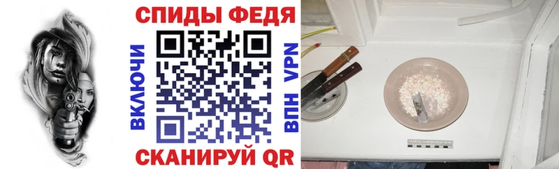 Амфетамин 97%  купить наркотик  Ишимбай 
