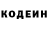 Кодеин напиток Lean (лин) XForcer