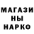 Amphetamine Розовый 2 Short