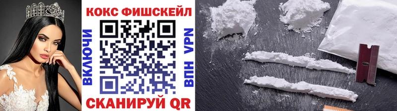 МЕГА как войти  Ишимбай  COCAIN Columbia 