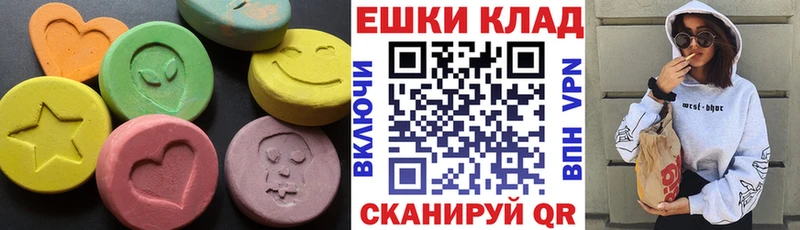 Ecstasy ешки  как найти наркотики  Ишимбай 