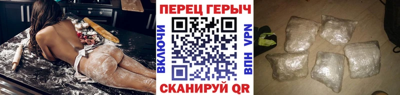 ГЕРОИН гречка  Ишимбай 