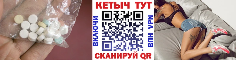 закладки  Ишимбай  КЕТАМИН ketamine 