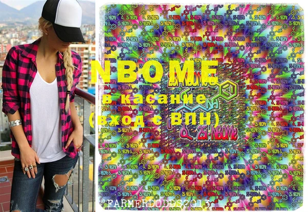 MESCALINE Алексеевка