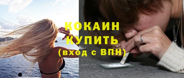 кокаин премиум Алексин