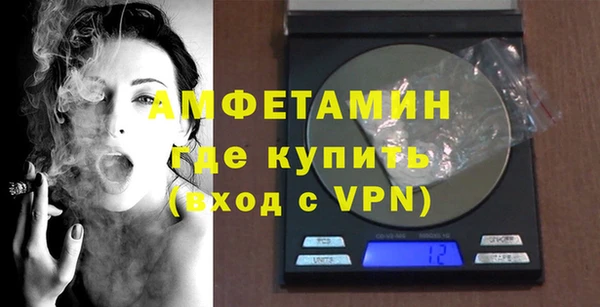COCAINE Абдулино