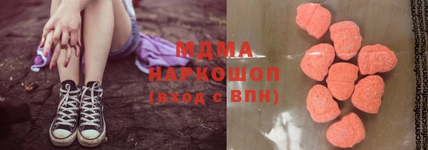 apvp Абинск