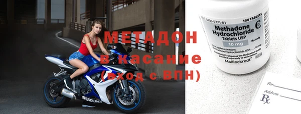 apvp Абинск