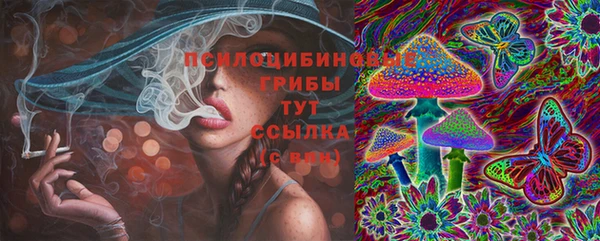 MESCALINE Алексеевка