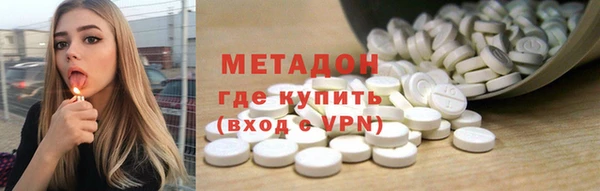 кокаин премиум Алексин