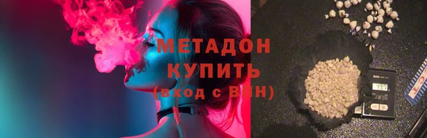 кокаин премиум Алексин
