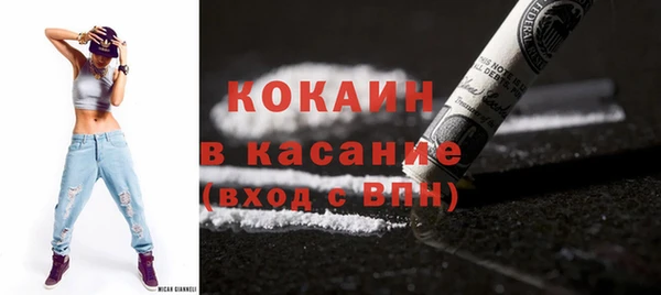 COCAINE Абдулино