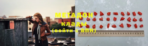 COCAINE Абдулино