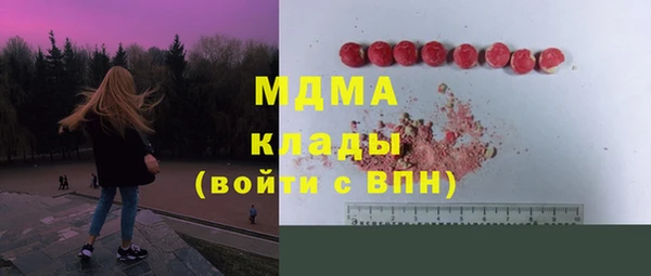 mix Абаза