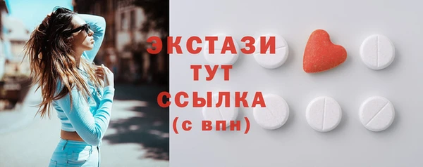 COCAINE Абдулино