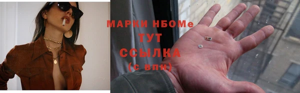 apvp Абинск
