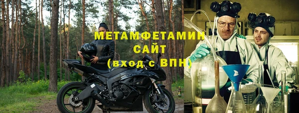 apvp Абинск