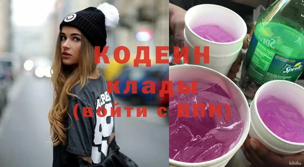 MESCALINE Алексеевка