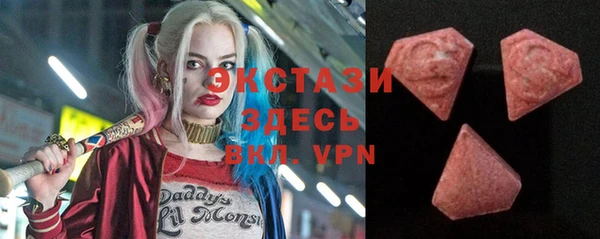 COCAINE Абдулино