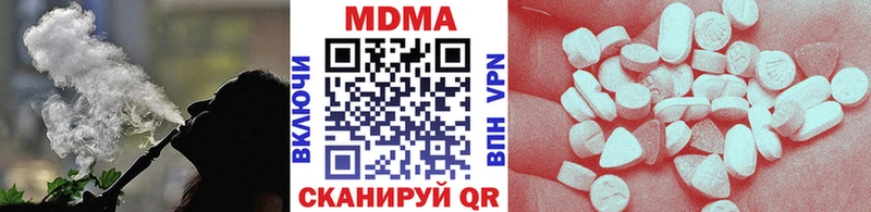 МДМА Molly  Ишимбай 