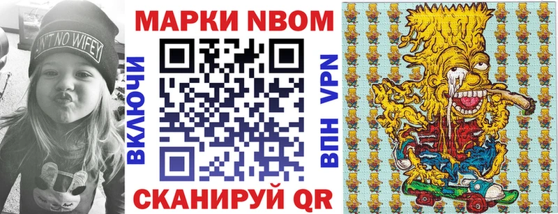 купить наркотик  Ишимбай  Наркотические марки 1,5мг 