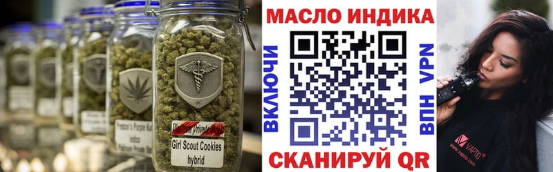 Дистиллят ТГК вейп с тгк  даркнет сайт  Ишимбай 