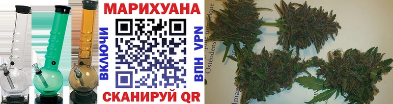 hydra сайт  Ишимбай  Шишки марихуана план  что такое  